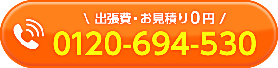 電話